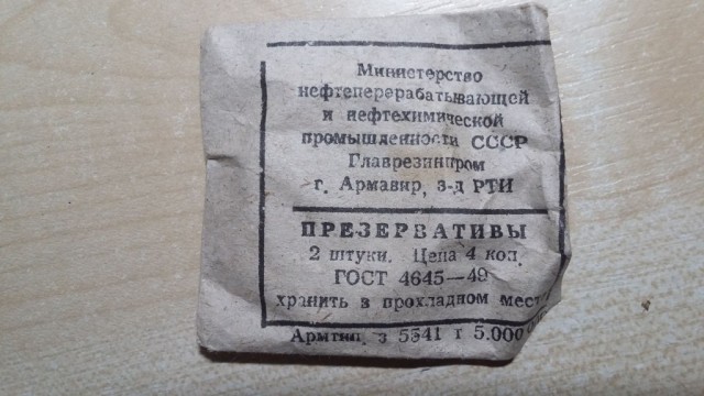 Ностальгия  впереме́шку