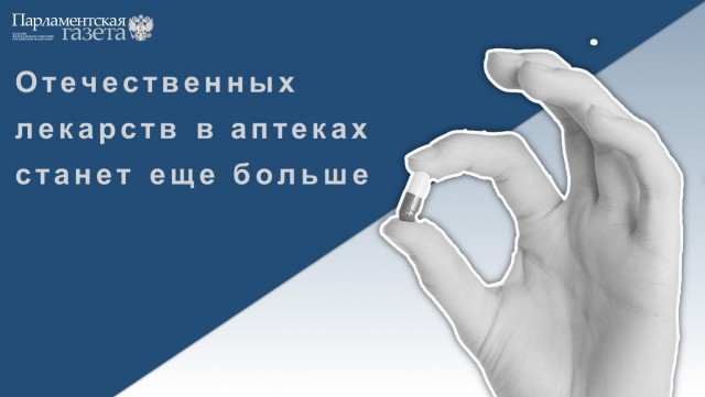 Победная поступь идиотизма по планете – том 17