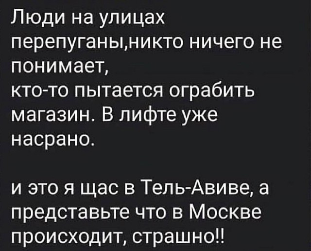 Первые полосы газет по всему миру о прошедших выходных в России