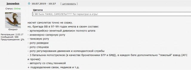Росгвардии дадут танки