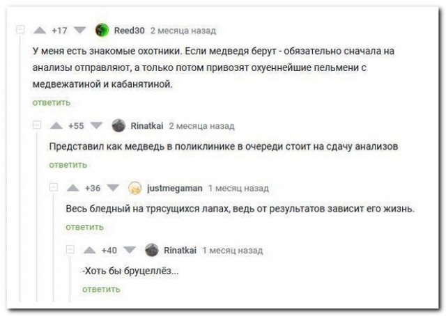 Забавные комментарии из социальных сетей 16.07.23