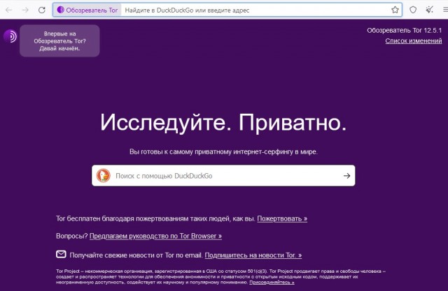 Chrome и другие браузеры на Chromium скоро В С Ё
