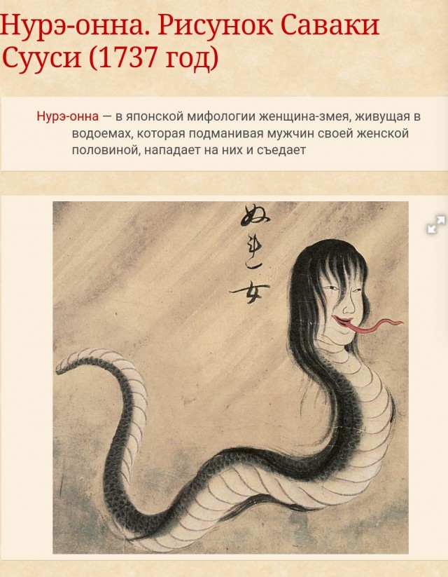 Мужик на заднем плане в шоке