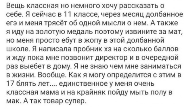 Всего понемногу. От 29.09.2023