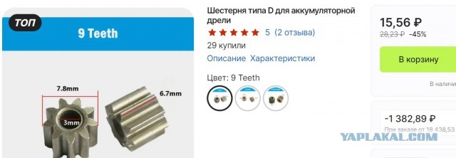 Ремонт мультиклапана Saeco