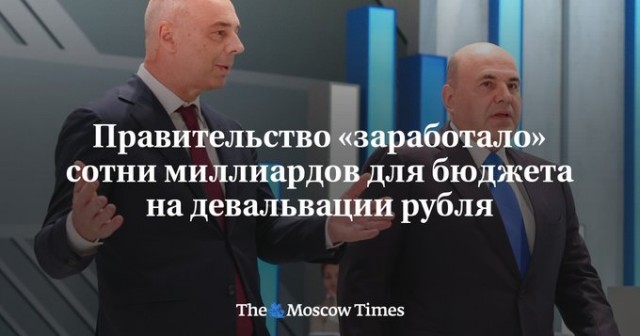Курс доллара превысил 102 рубля впервые с 23 марта 2022 года