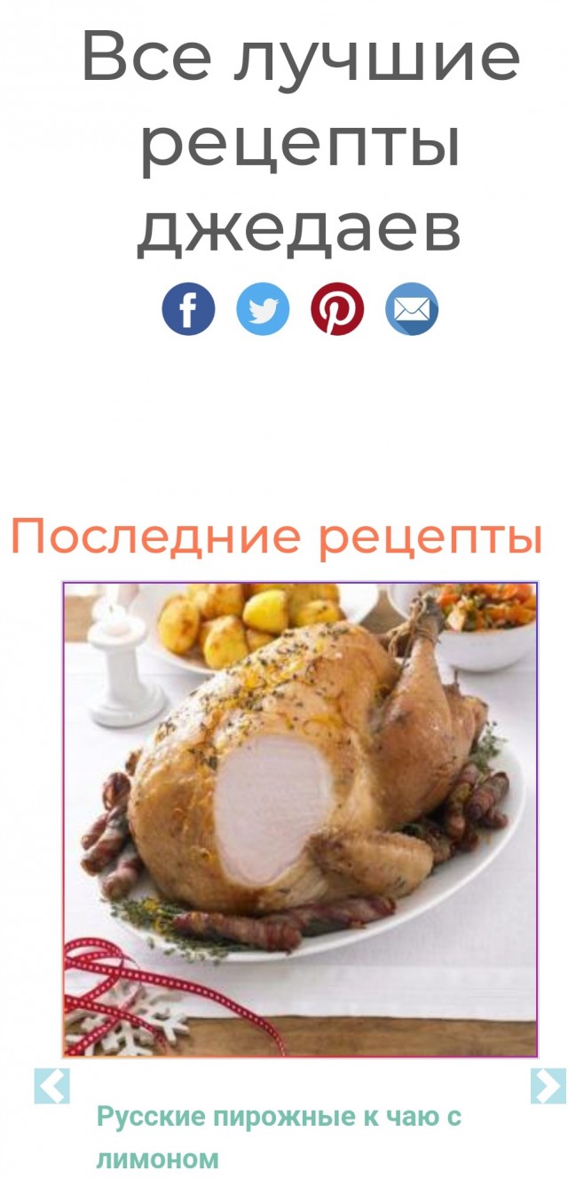 Школа джедаев. Начало