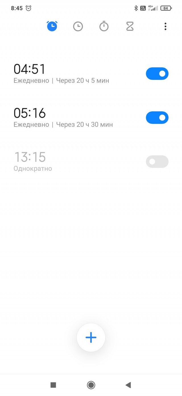 Да ёпт, всего лишь моргнул