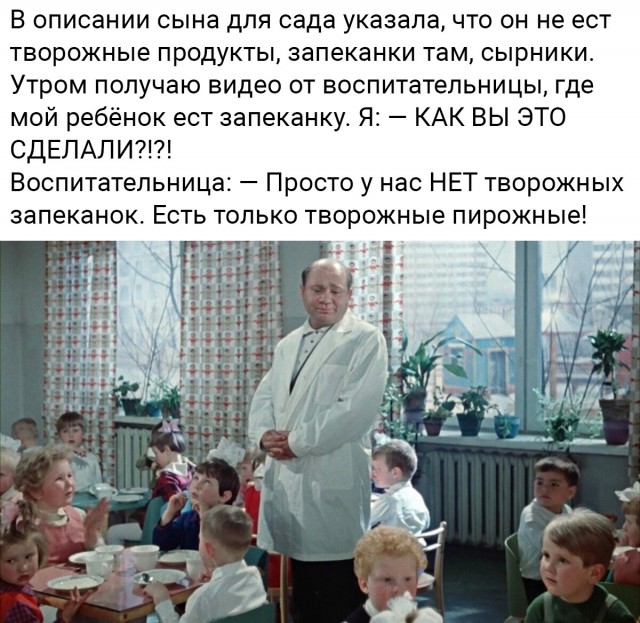 Так себе картинки 04.12.23