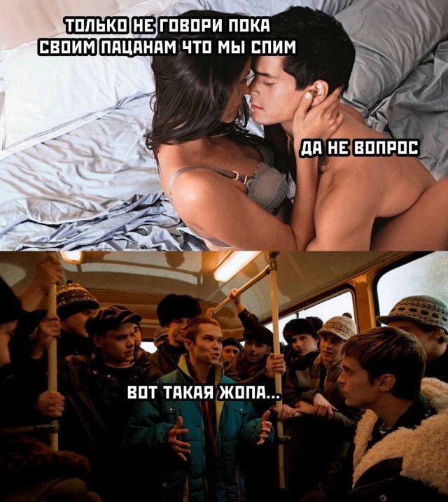 Пятничное