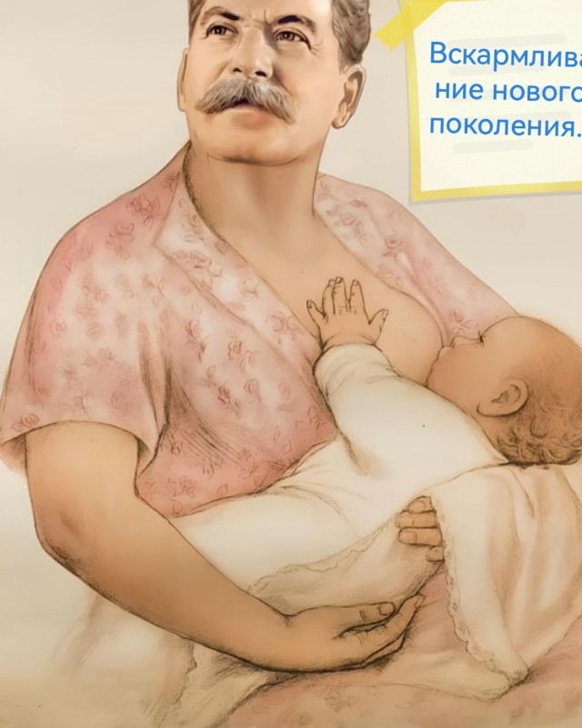 Жизнь Сталина в живописи