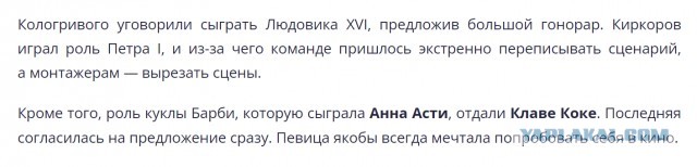 Начинают звучать правильные слова