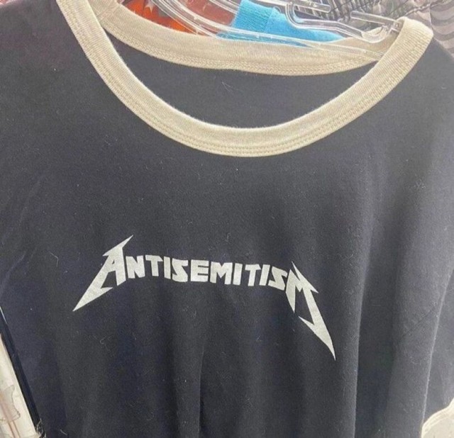 Жида на вентилятор