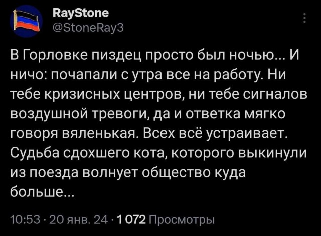 Дети мигрантов напали с ножом на соседа по дому.