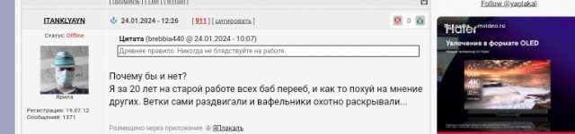 История одной (двух) фотографии!