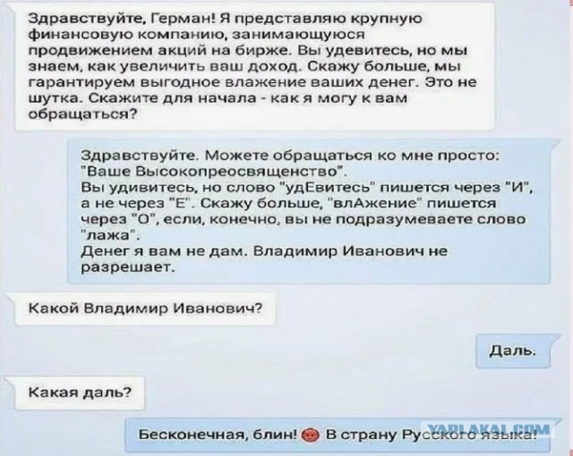 10 ярких слов из словаря Даля, значения которых вы вряд ли угадаете