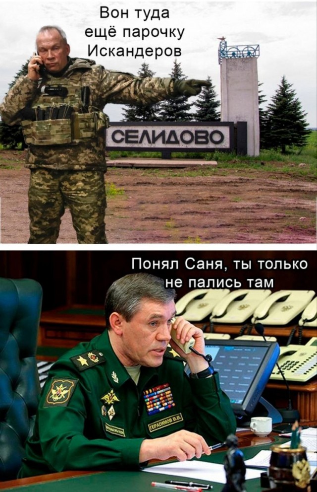 Авдеевка всё!