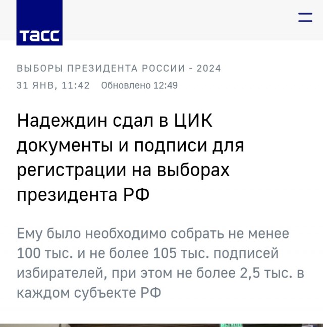 Массовые задержания в Санкт-Петербурге на акции памяти Алексея Навального