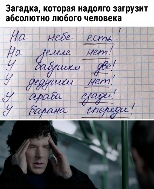 Тлидцать тли от 13 маЛта