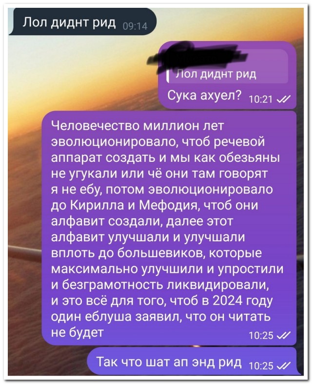Забавные комментарии из социальных сетей (18.03.24)