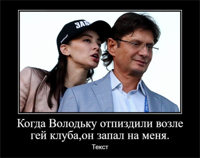 РПЛ без прикрас и модераций 3.