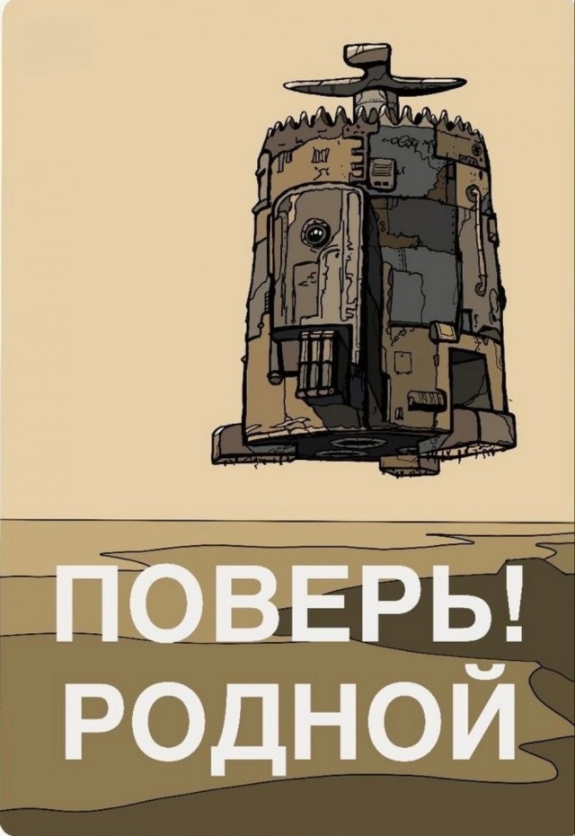 Нуштош 15.05.2024