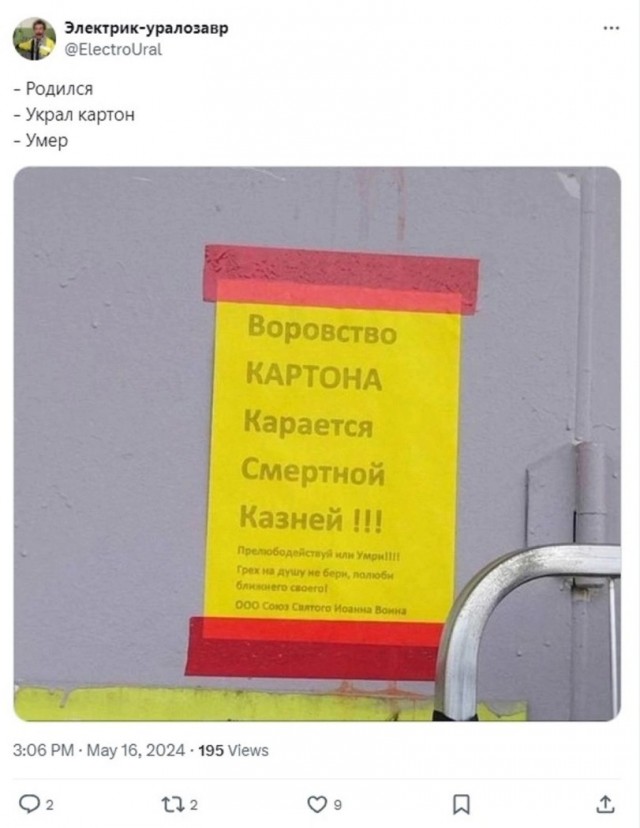 Так себе картинки 19.05.24