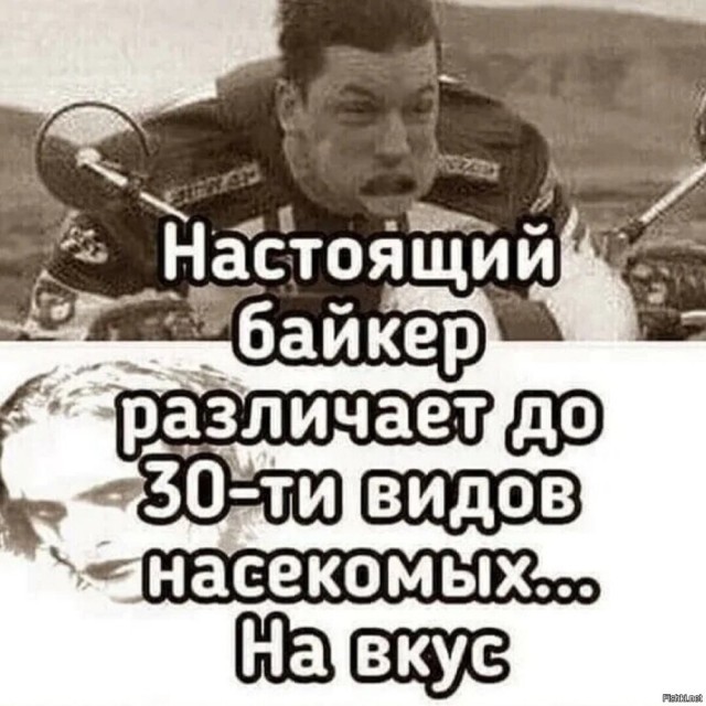 Сброс балласта