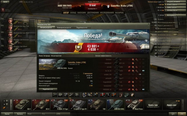 Wargaming 5