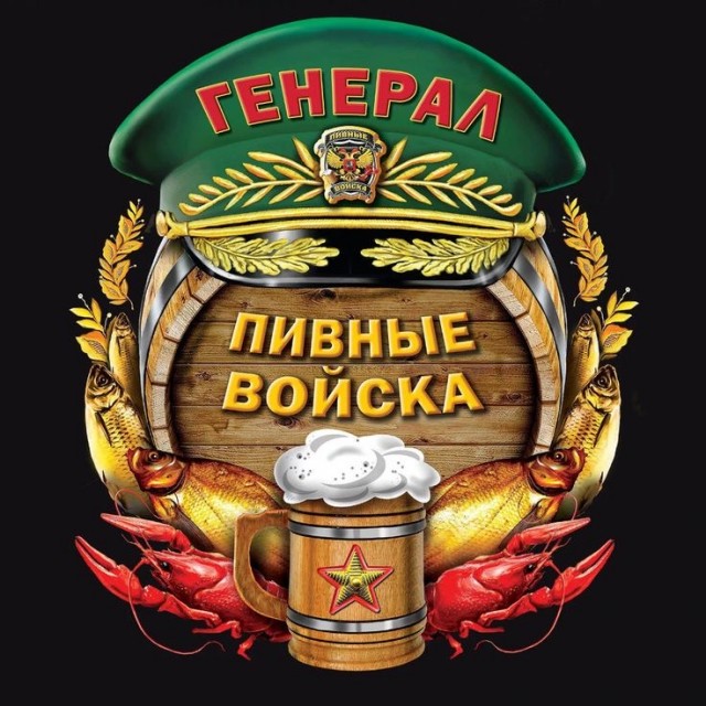 Какой ты рыцарь?