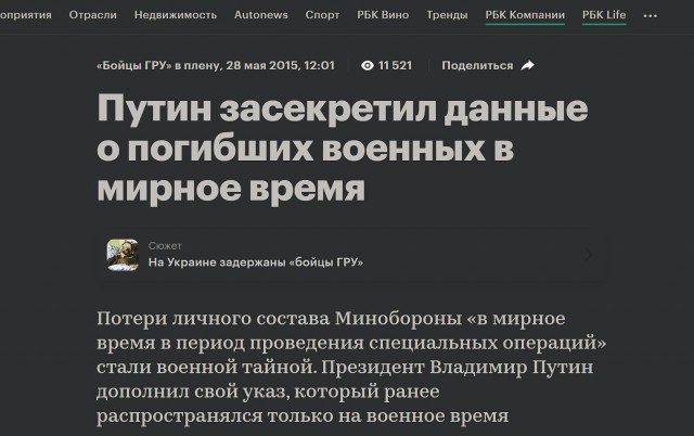 Депутат Журавлёв оценил потери ВСУ примерно в миллион человек