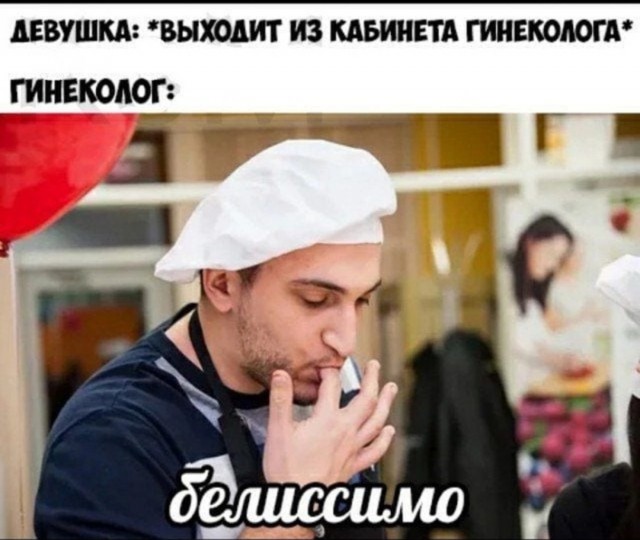 Так себе картинки 04.06.24