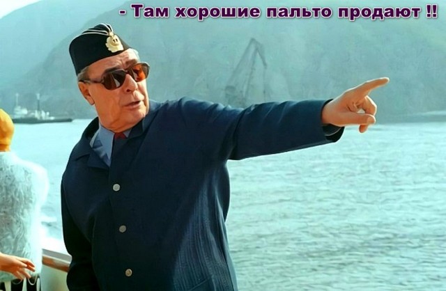 Кто, кто?! Ильич в пальто!