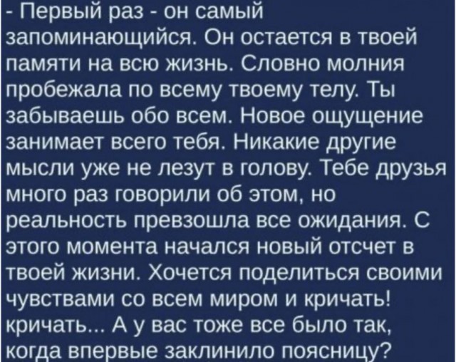 33 смешных картинки, которые понимаешь только с возрастом (30+)
