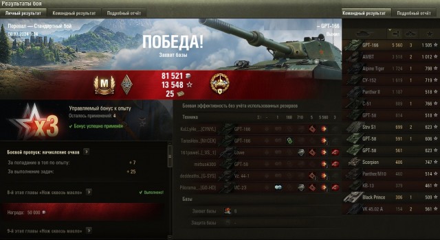Wargaming 62
