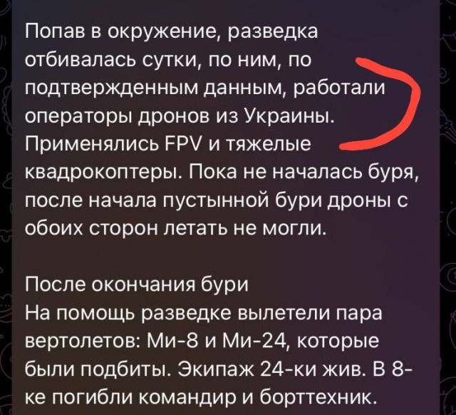 Колонна "вагнеровцев" попала в засаду туарегов в Мали (страна в Африке)