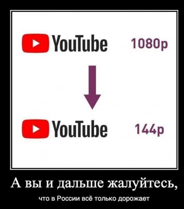 Так себе картинки 22.08.24