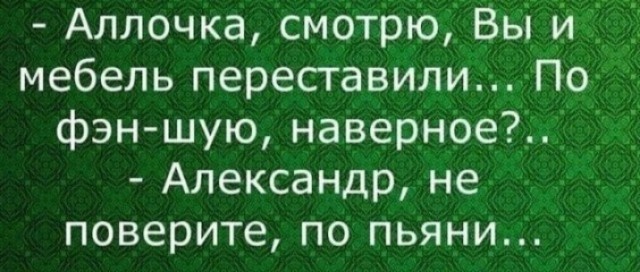Немножко для пятницы. Солянка