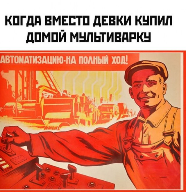 Нуштош 31.10.2024