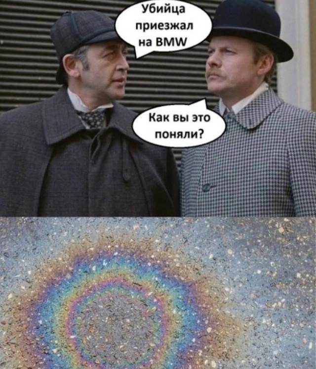 Так себе картинки 03.11.24