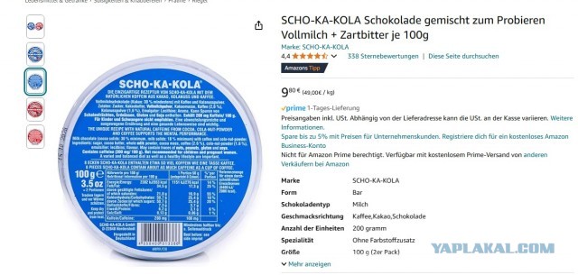 Зачем в СССР придумали шоколад специально для военных