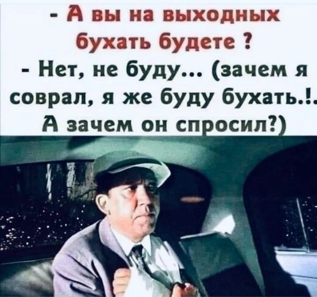 Пятничная солянка