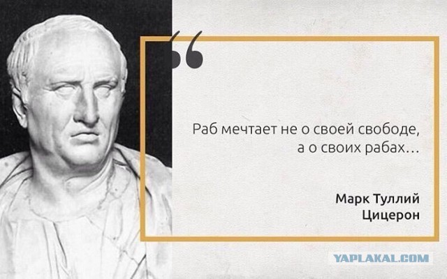Внутренняя эмиграция⁠⁠