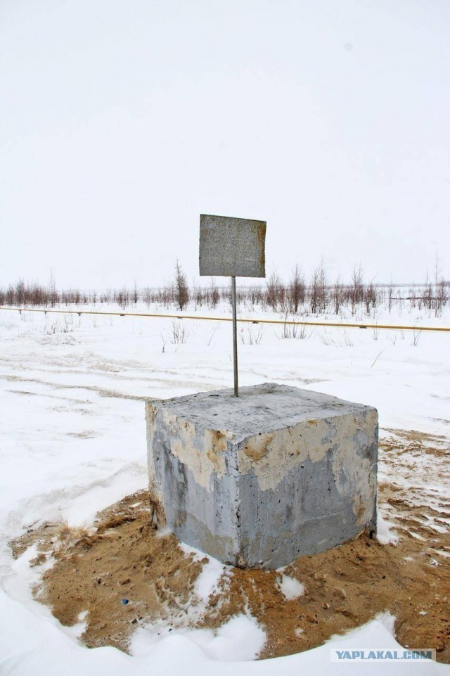 Мистика Мессояхского месторождения, оказавшаяся физикой