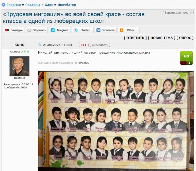 Похоже, это уже становится нормой
