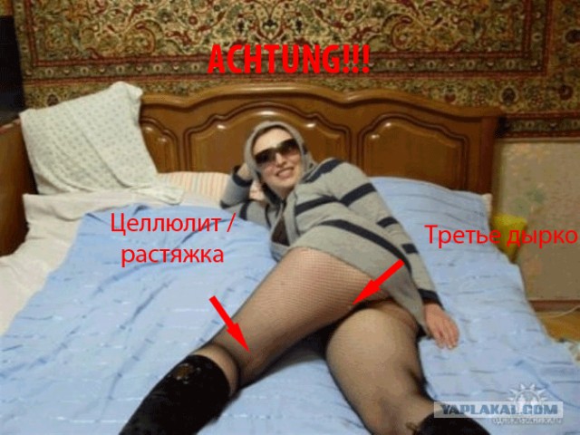 Дикие фото из социальных сетей