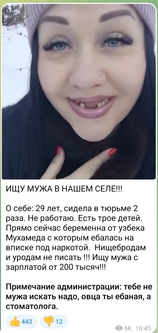 Про Пездово