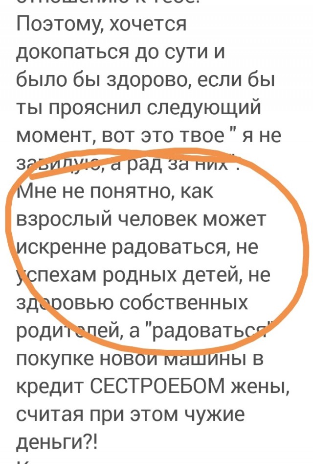 Трейд-ин в США