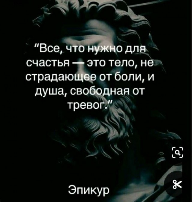 Прикольные и просто красивые картинки 24.12.2024