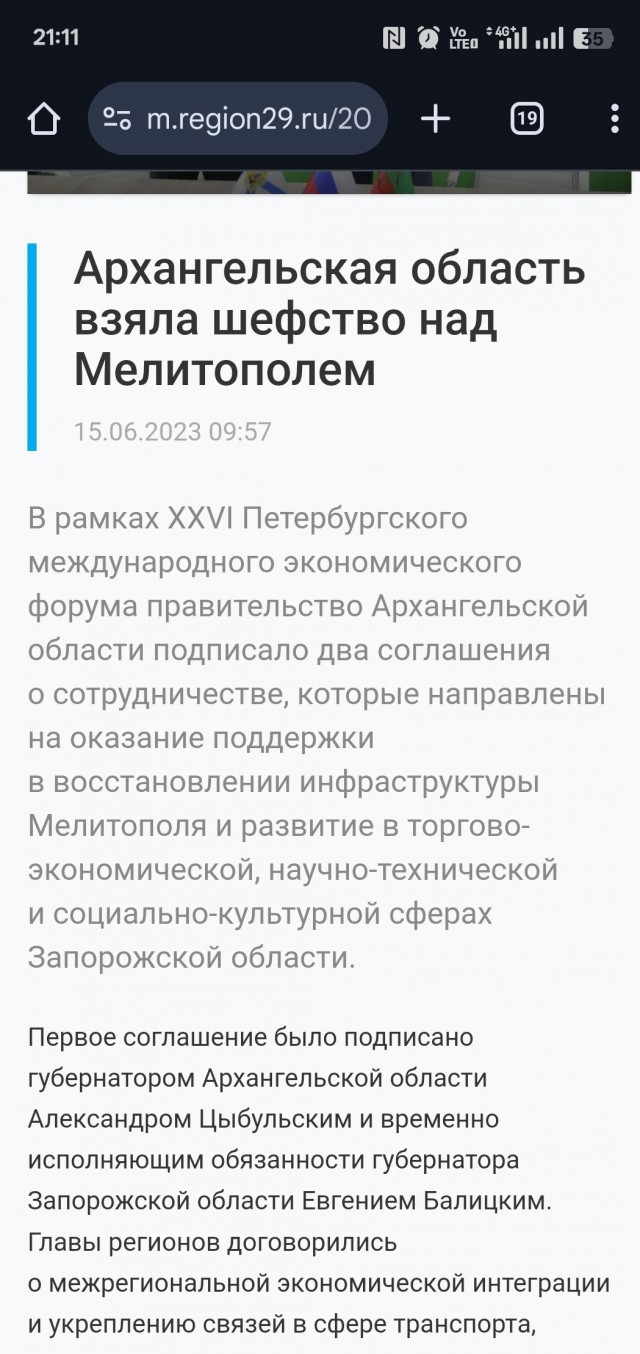 Забытые Богом и властью: 19 деревень Архангельской области в отчаянии записали обращение к Путину